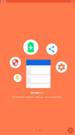 Hermit图片1