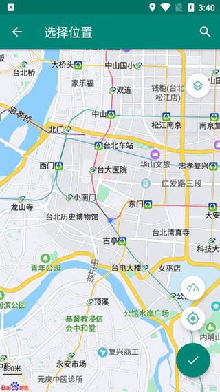 Fake Location永久专业版2