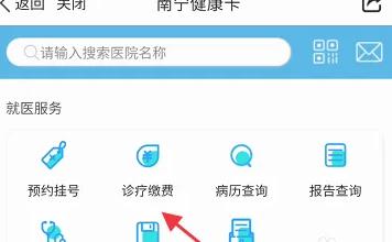 爱南宁图片17