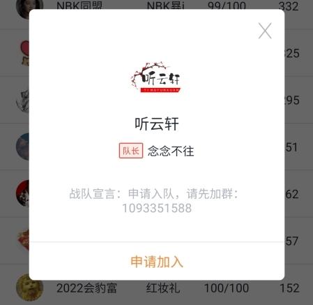 橙瓜码字app9