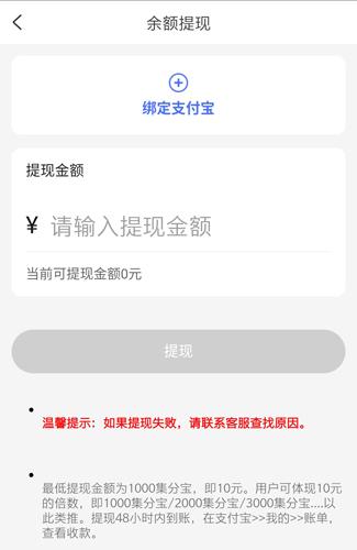 返利优惠券联盟6