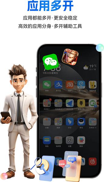 八通云手机官方 安卓版v1.0.8.6 安卓版v1.0.8.6