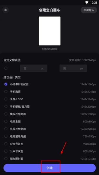 美图设计室12