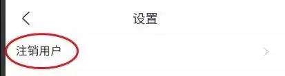 锦江酒店APP图片11