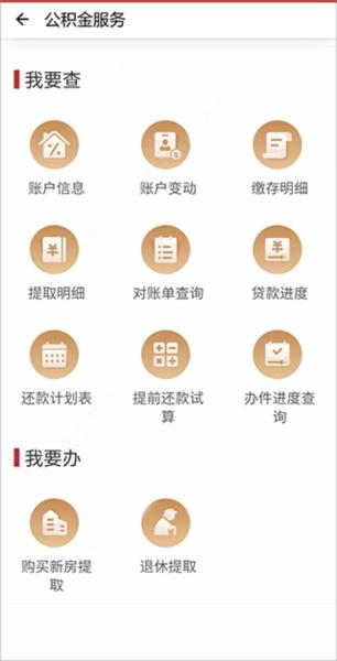 焦我办4