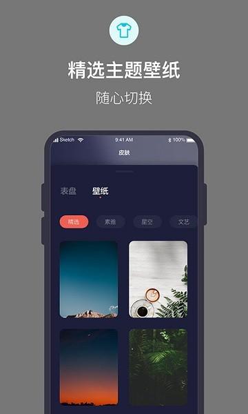 桌面时钟倒计时图片2