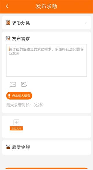 趣法律5