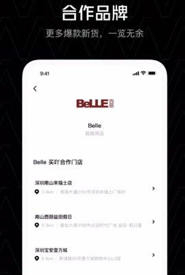 买吖APP图片1