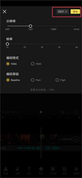 微商视频助手图片4