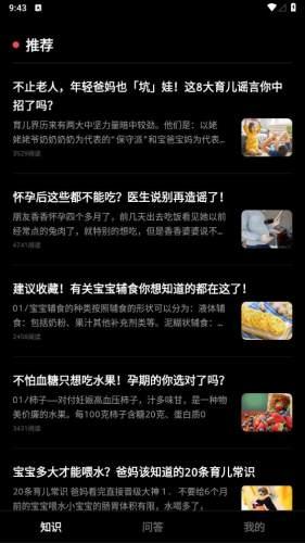 LesDoB图片