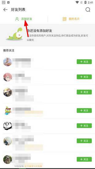 4399游戏盒图片