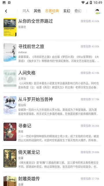 999小说