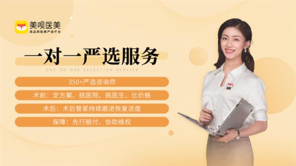美呗医美图片3