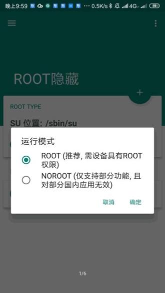 Fake Location去升级破解版 v1.2.0.6 v1.2.0.6