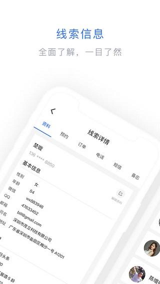 闪兔云1