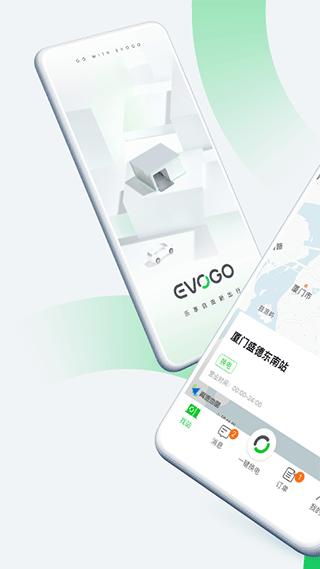 evogo1