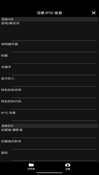 Canon Mobile File Transfer图片1