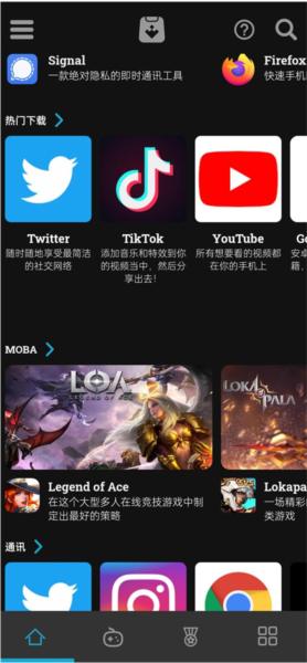 Uptodown图片7