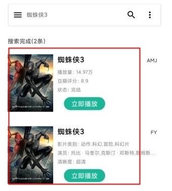 资源大师图片4