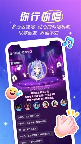 欢游APP图片17