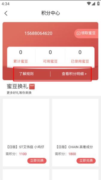 MiauMall图片6