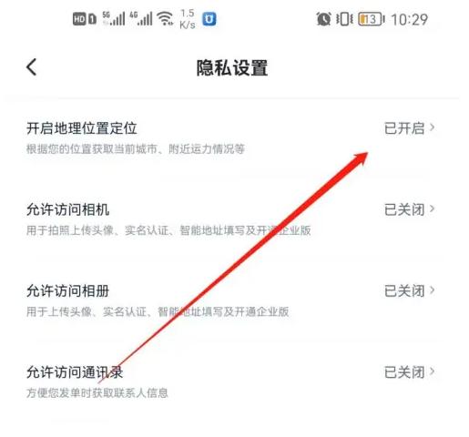 达达快送图片11