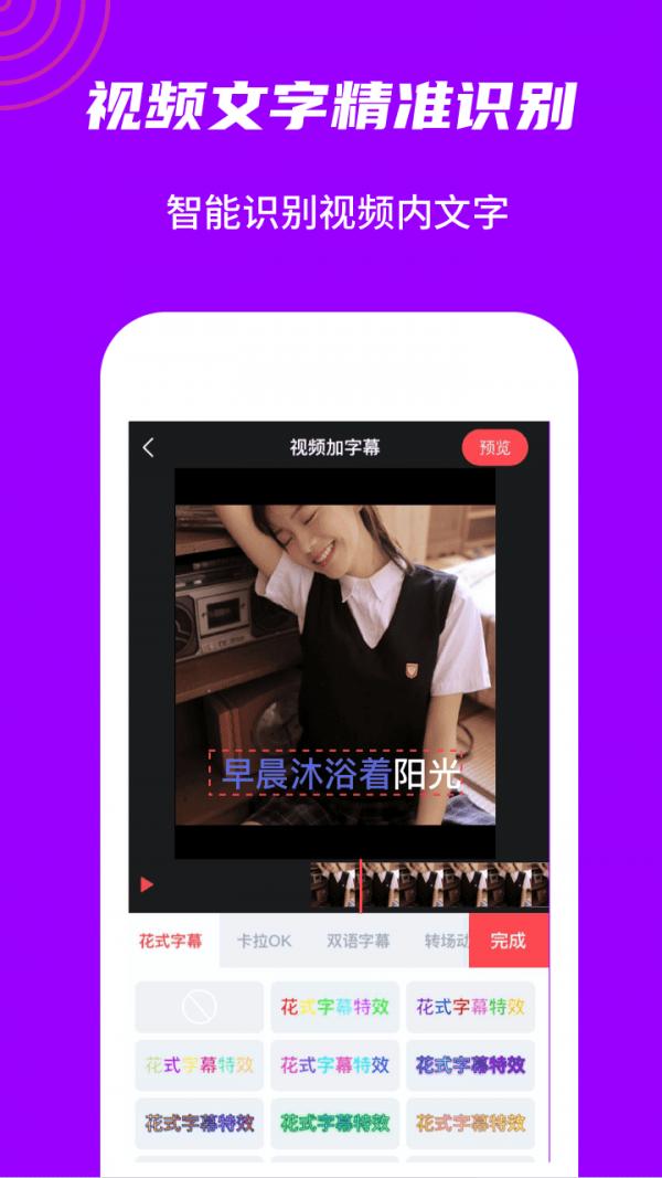 玩画安卓版