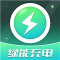 绿能充电 安卓版v1.0.6