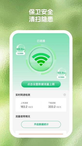 万象手机助手app 安卓版v1.0.1 安卓版v1.0.1
