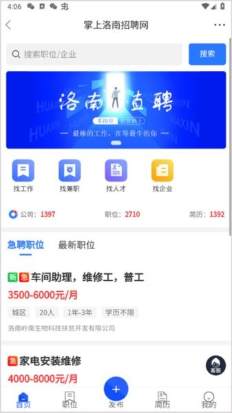 掌上洛南8