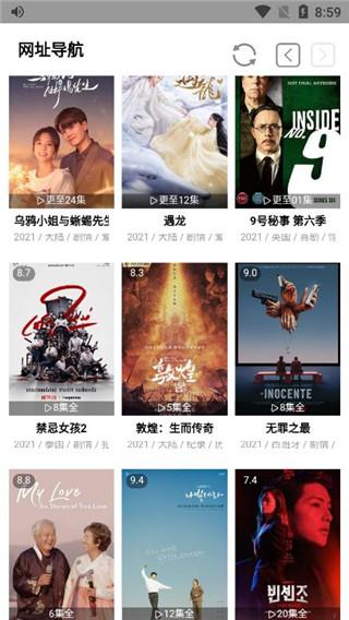 核桃云端7.6
