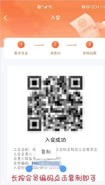 北疆工惠图片7