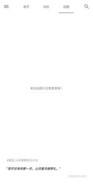 极序图片7