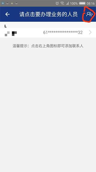 陕西社会保险13