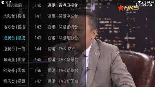 大视界v1.3.6.4