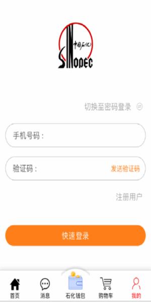 重庆加油图片