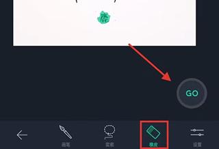 TouchRetouch图片11