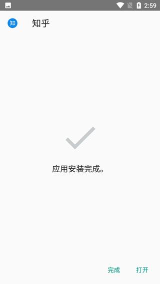 etralab应用商店图片12