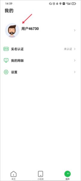 趣网咖7
