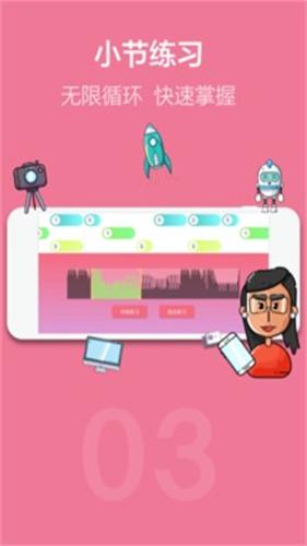 光遇乐谱钢琴模拟器app