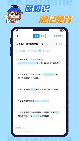 知识豚专升本2