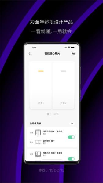 零洞图片