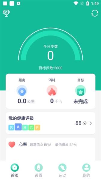 fitpro1