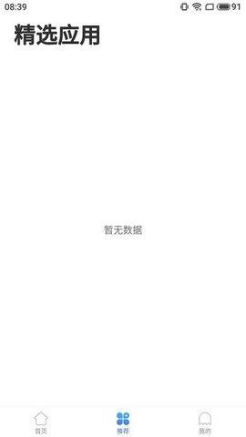 残梦框架7.0工具
