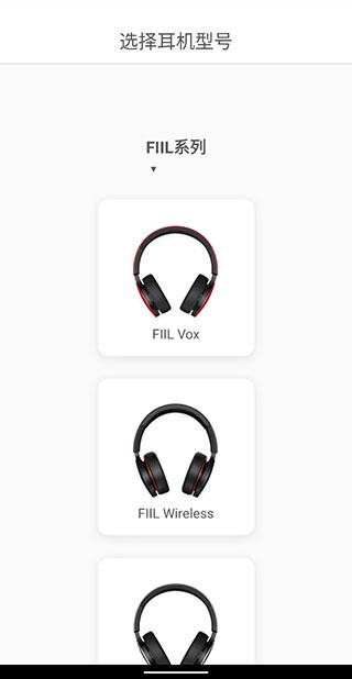 fiil+app图片6