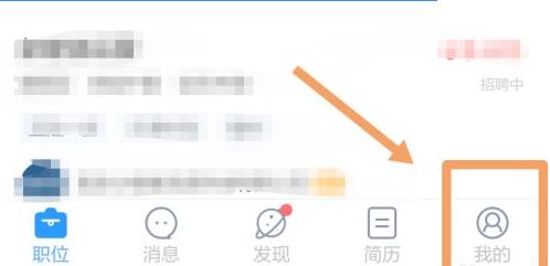 智联招聘图片17