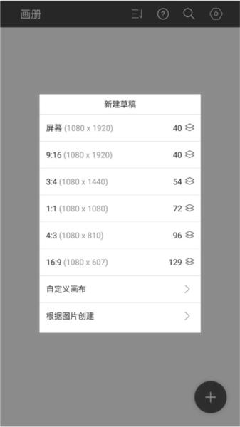 HiPaint图片7