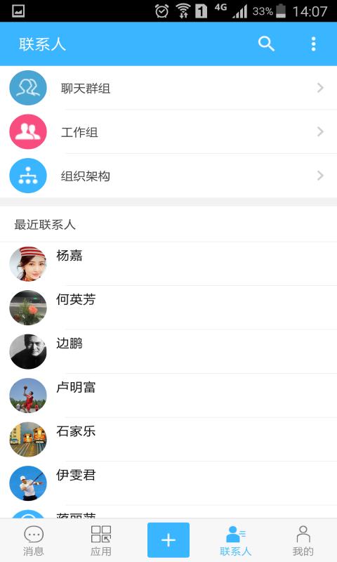 万客