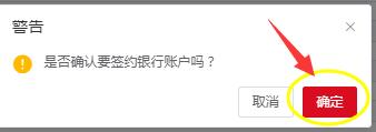 音创通交易平台图片13
