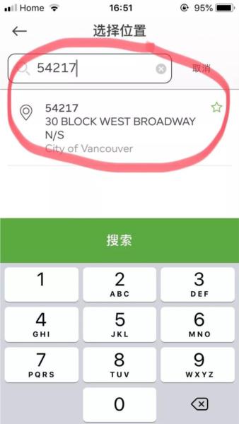 paybyphone图片6
